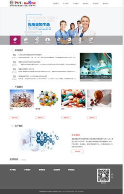 百納互動(dòng) 福建福州一站式數(shù)字營(yíng)銷(xiāo)與醫(yī)療器械代理服務(wù)專(zhuān)家