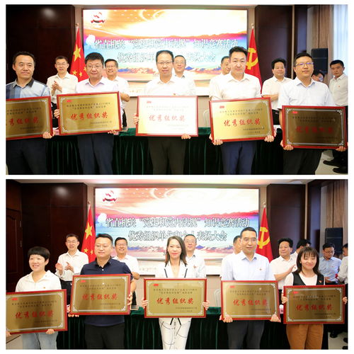 甘肅省供銷合作社在黨史和黨內(nèi)法規(guī)知識(shí)競(jìng)賽中榮獲優(yōu)秀組織獎(jiǎng)